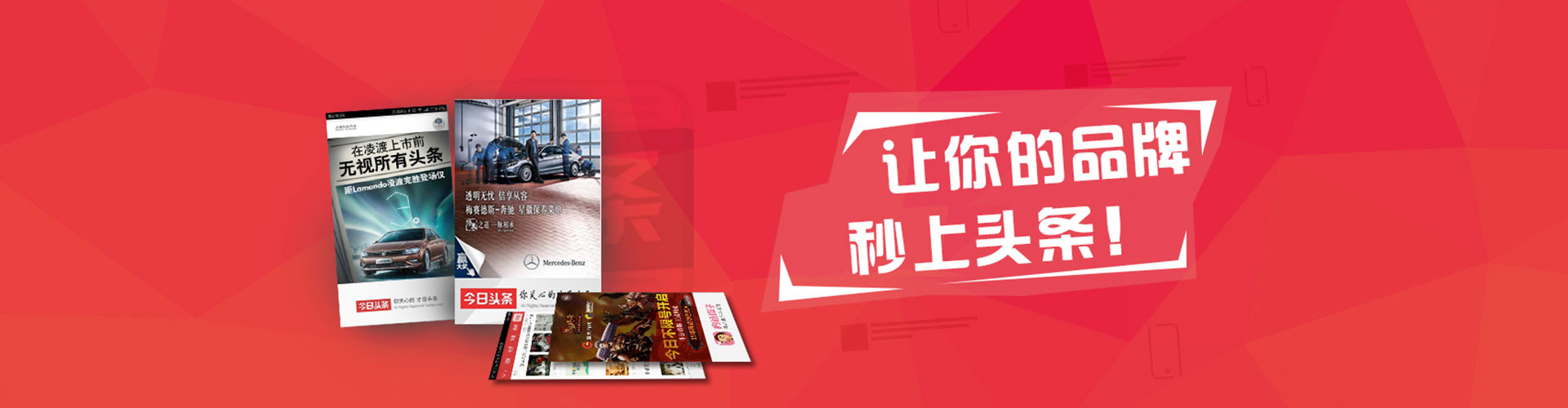 封丘竞价广告