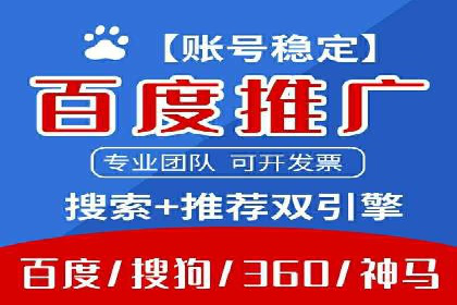 信息流广告投放公司案例深度剖析